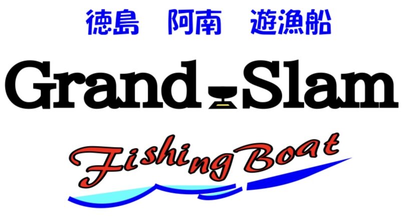 GrandSlam FishingBoat
